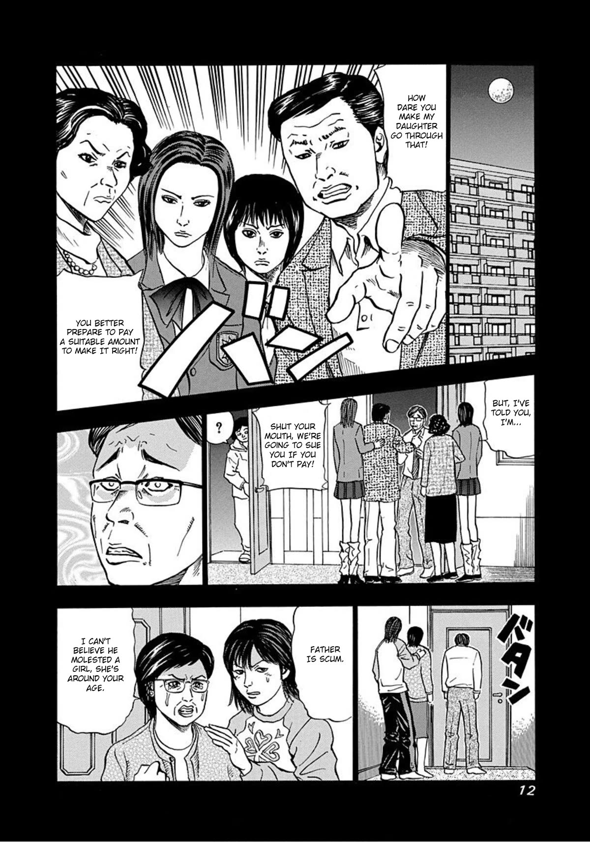 Revenge Shop Chapter 13 page 10 - Chapter 13: Crowded Train Trap