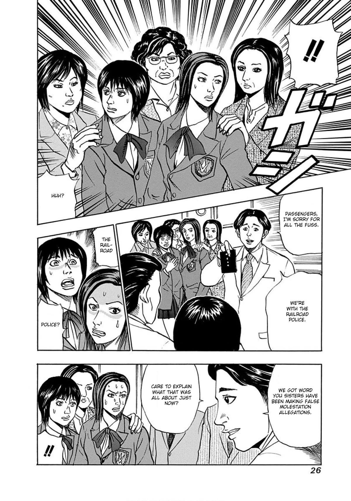 Revenge Shop Chapter 13 page 24 - Chapter 13: Crowded Train Trap