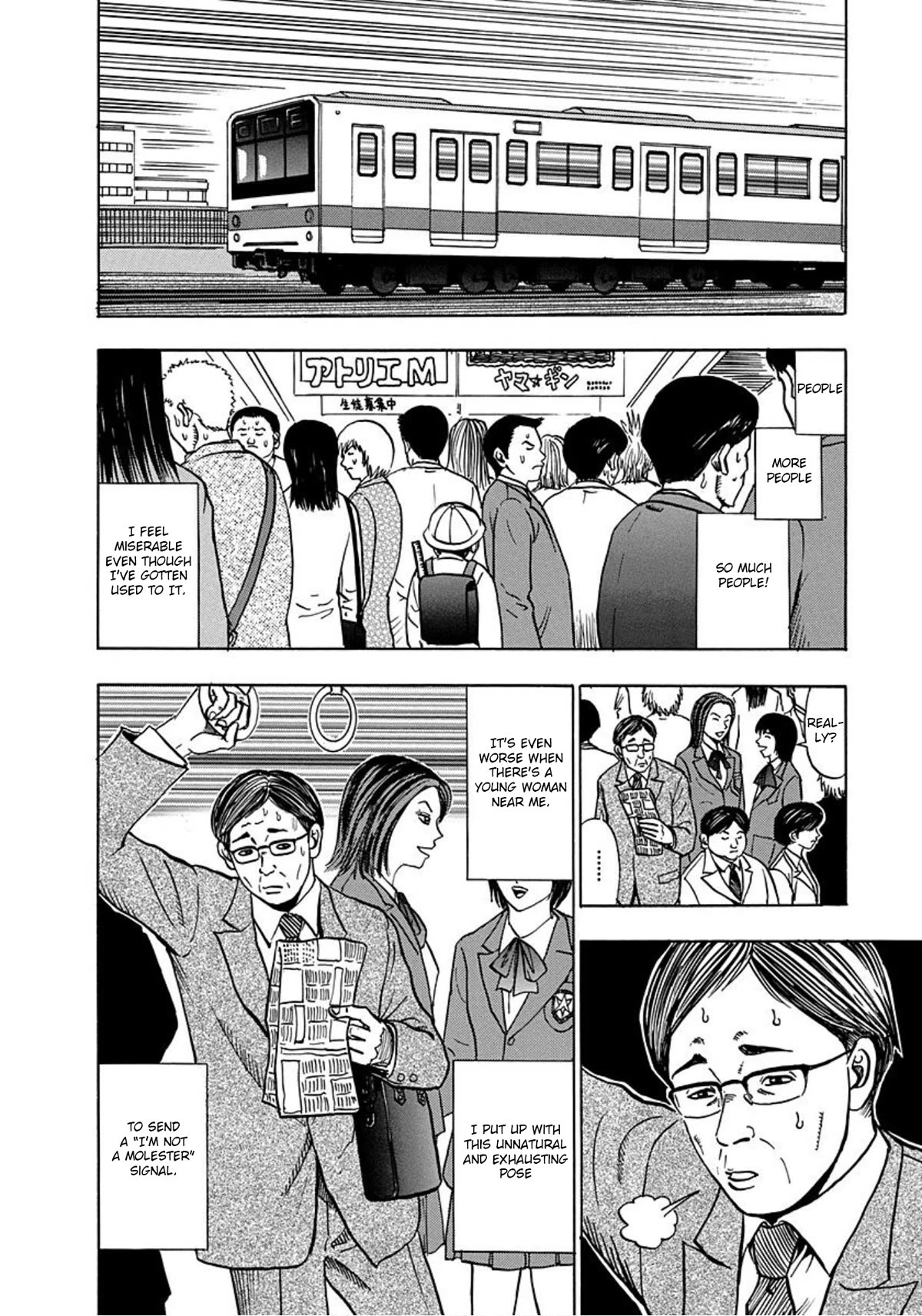 Revenge Shop Chapter 13 page 4 - Chapter 13: Crowded Train Trap