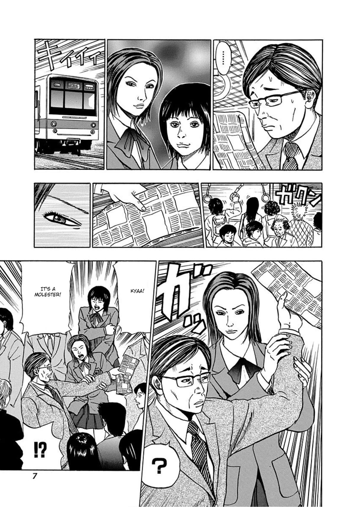 Revenge Shop Chapter 13 page 5 - Chapter 13: Crowded Train Trap