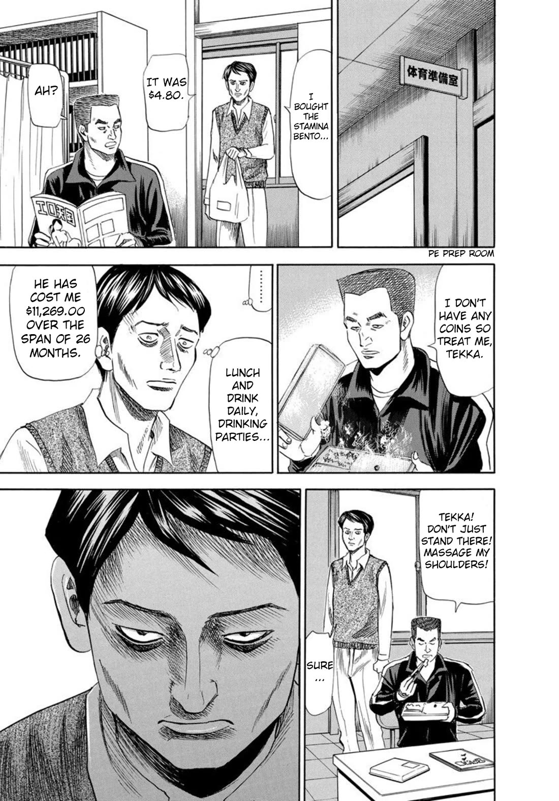 Revenge Shop Chapter 130 page 17 - Chapter 130: Bullying Club 1
