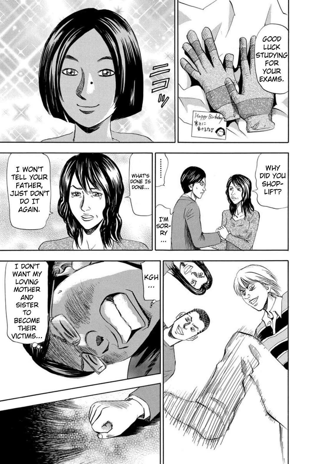 Revenge Shop Chapter 130 page 23 - Chapter 130: Bullying Club 1