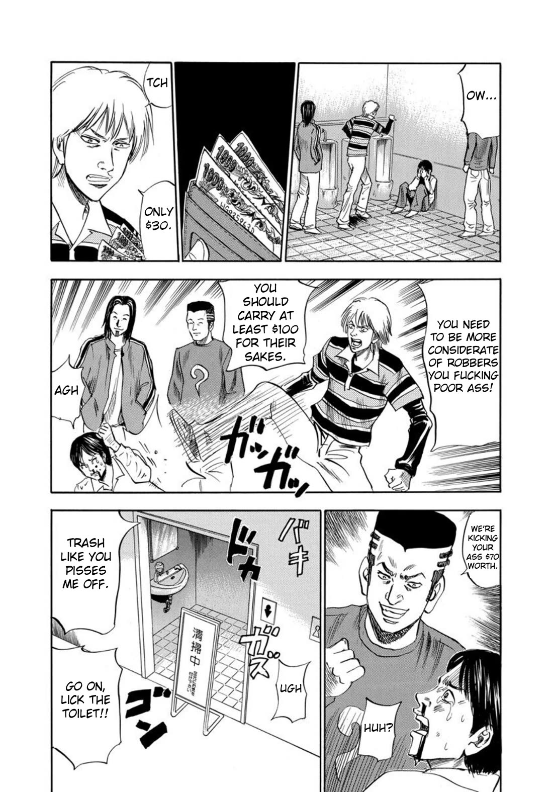 Revenge Shop Chapter 131 page 28 - Chapter 131: Bullying Club 2