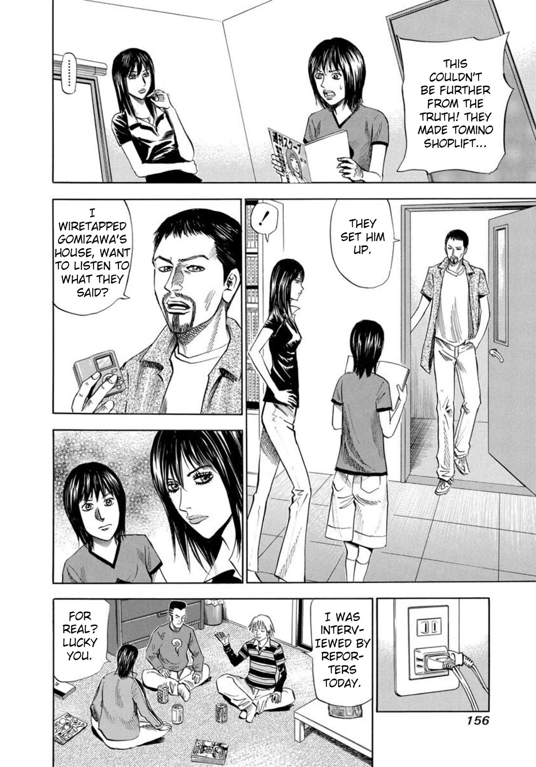 Revenge Shop Chapter 131 page 4 - Chapter 131: Bullying Club 2