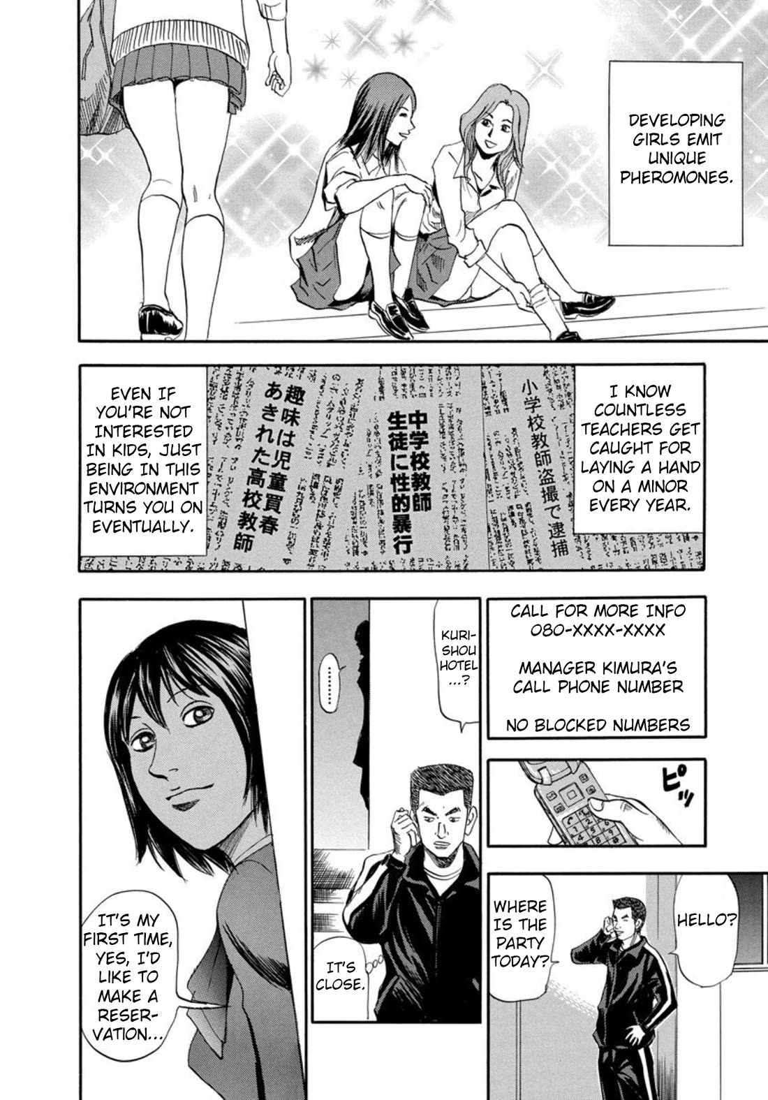 Revenge Shop Chapter 132 page 24 - Chapter 132: Bullying Club 3