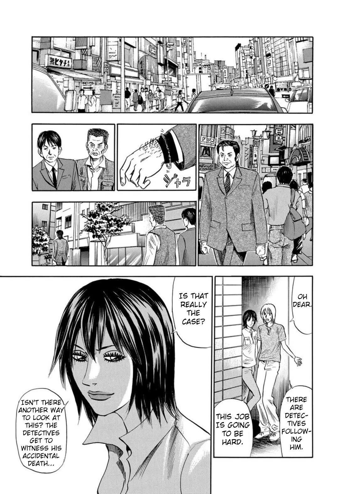 Revenge Shop Chapter 133 page 17 - Chapter 133: Okinawa Branch - Unfinished Business