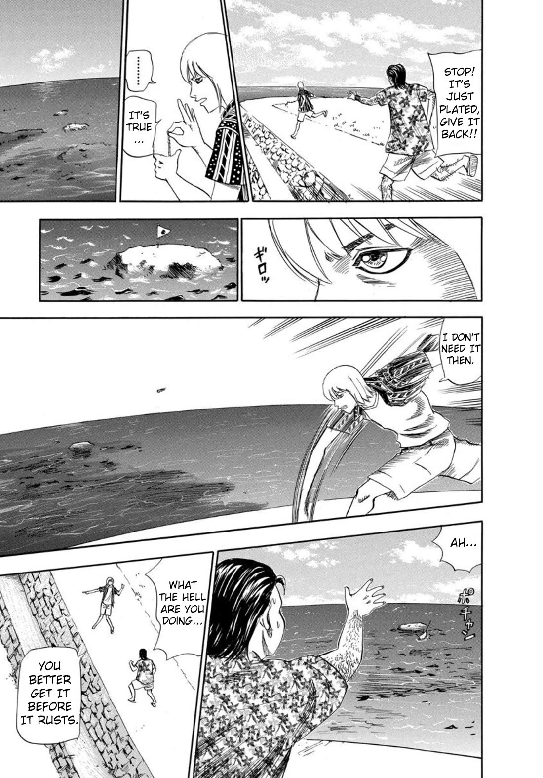 Revenge Shop Chapter 133 page 29 - Chapter 133: Okinawa Branch - Unfinished Business