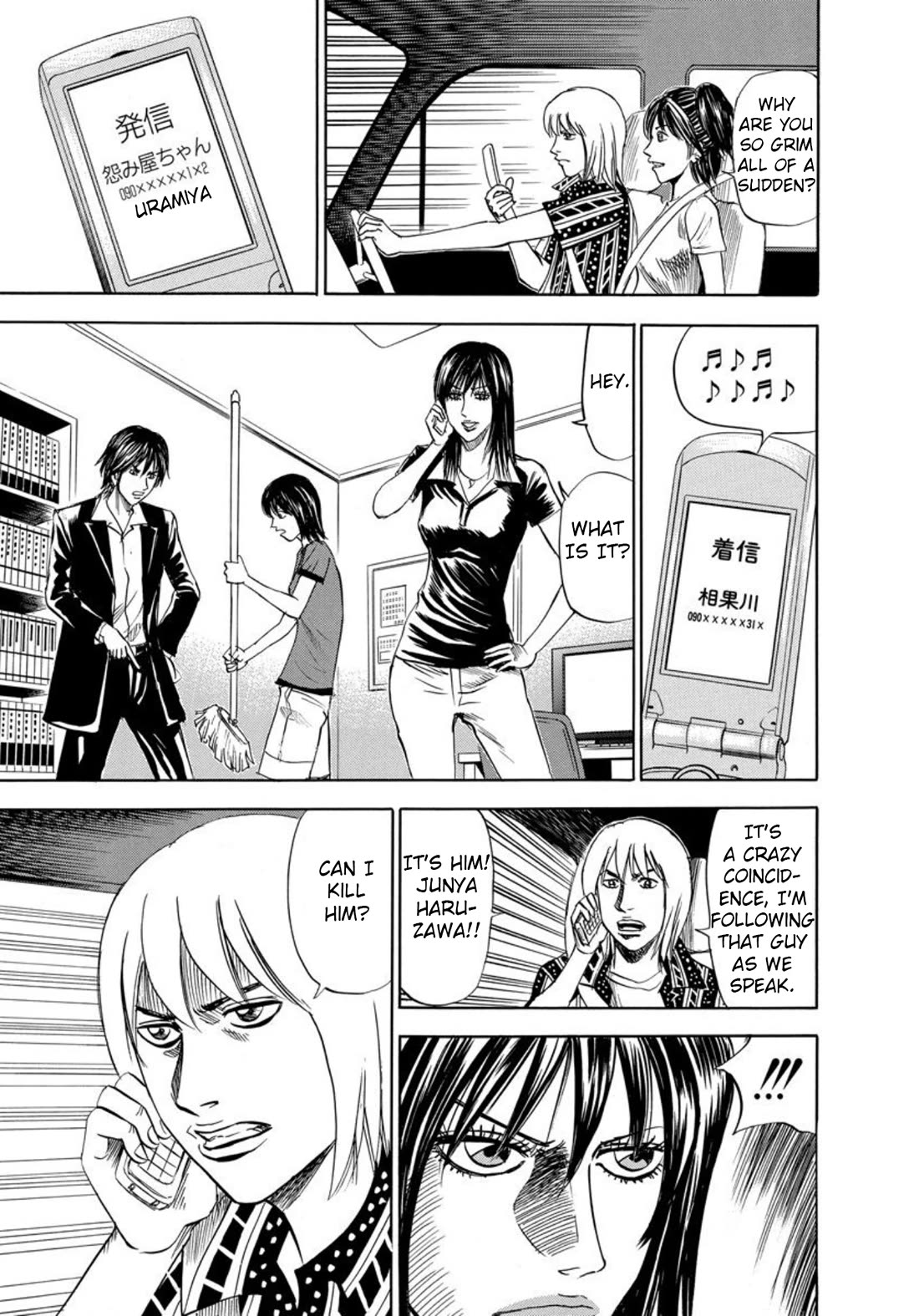 Revenge Shop Chapter 133 page 7 - Chapter 133: Okinawa Branch - Unfinished Business