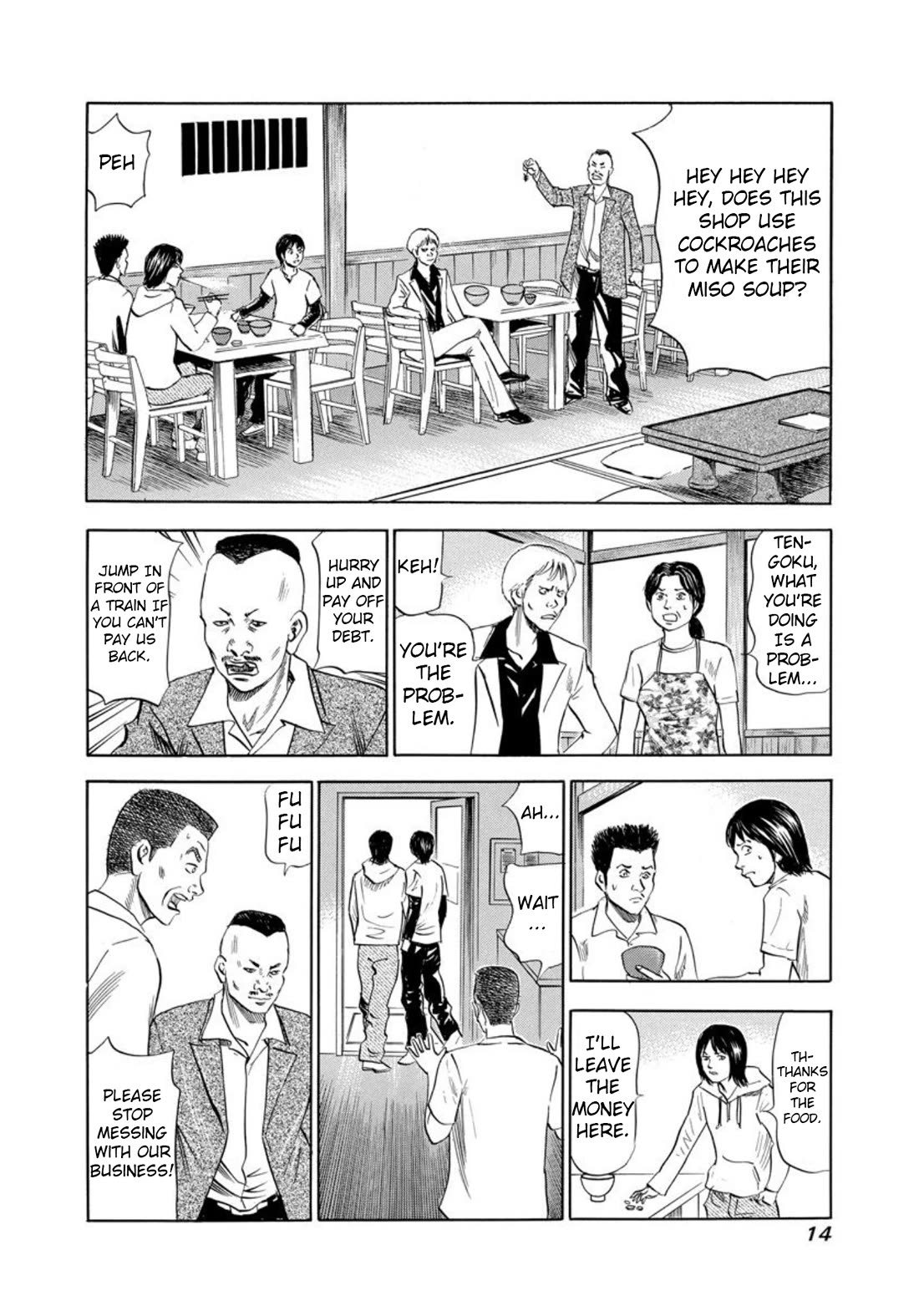 Revenge Shop Chapter 134 page 12 - Chapter 134: Johoya's Dilemma