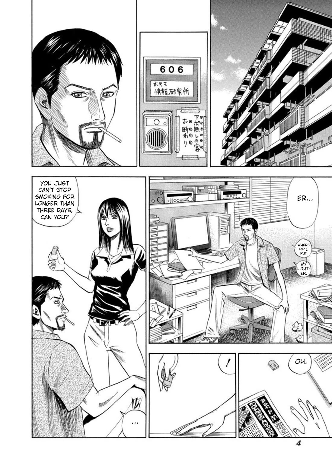 Revenge Shop Chapter 134 page 2 - Chapter 134: Johoya's Dilemma