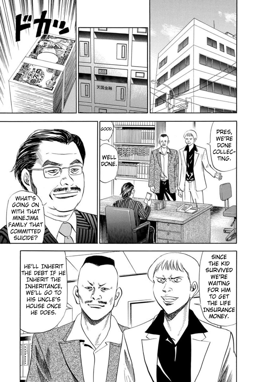 Revenge Shop Chapter 134 page 21 - Chapter 134: Johoya's Dilemma