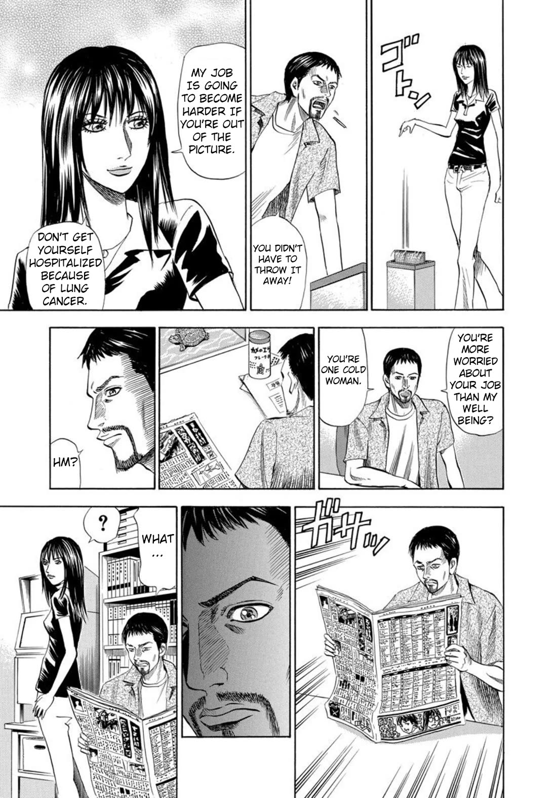 Revenge Shop Chapter 134 page 3 - Chapter 134: Johoya's Dilemma