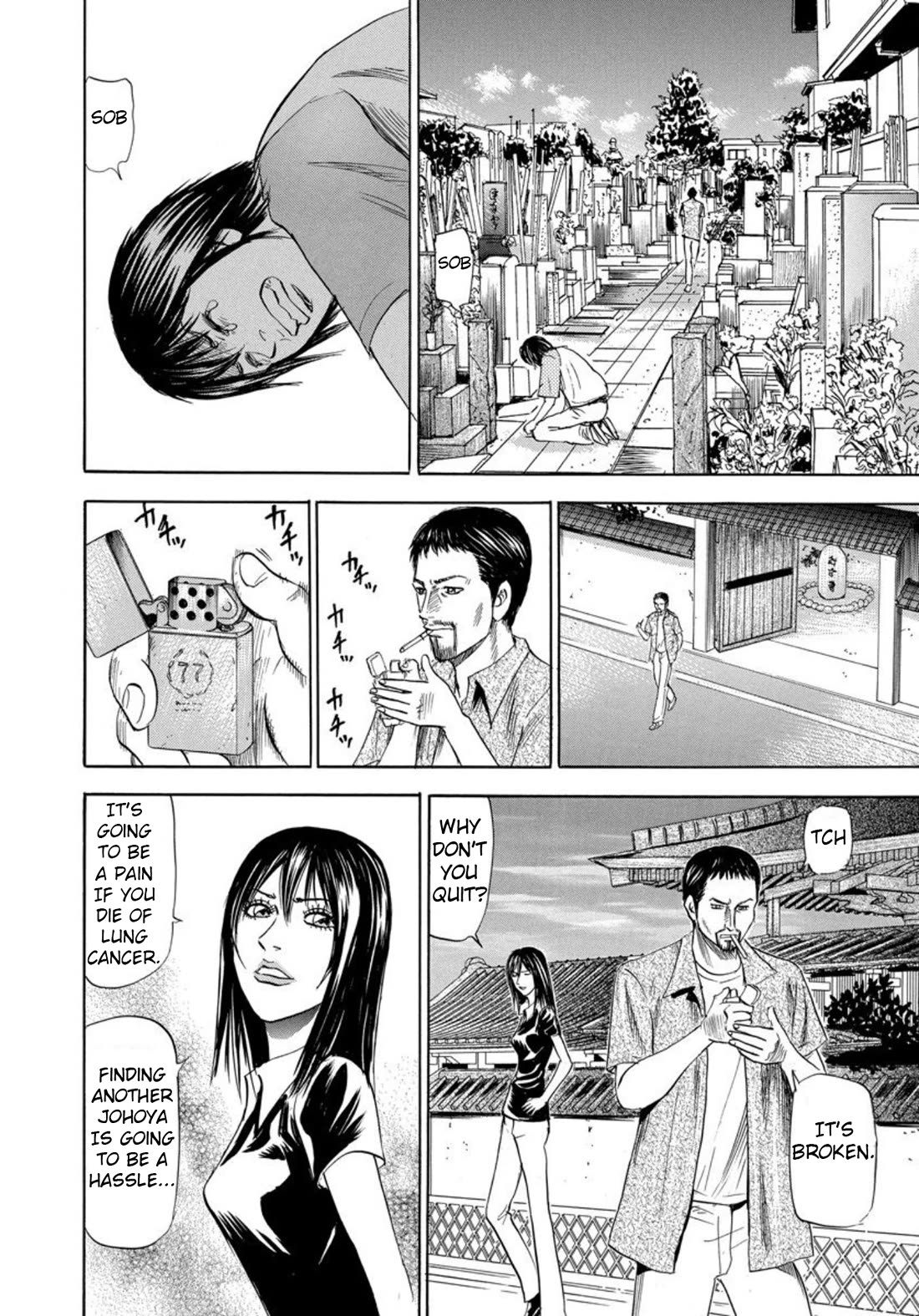 Revenge Shop Chapter 134 page 32 - Chapter 134: Johoya's Dilemma
