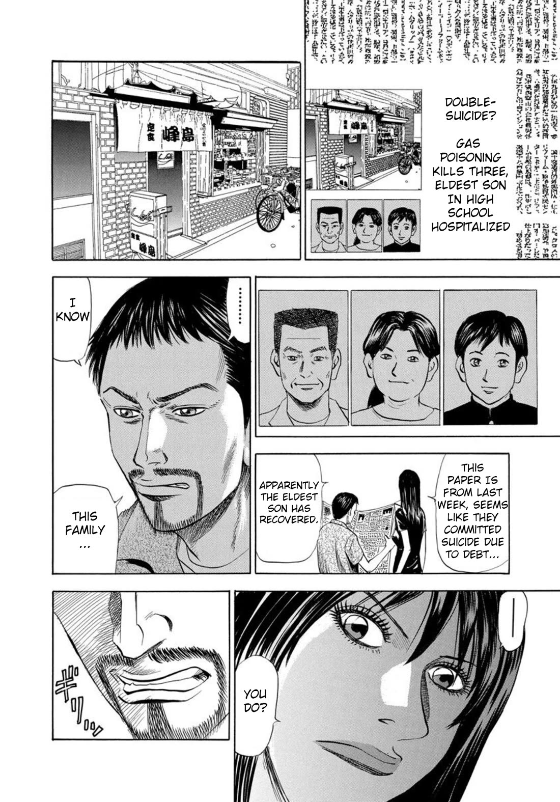 Revenge Shop Chapter 134 page 4 - Chapter 134: Johoya's Dilemma