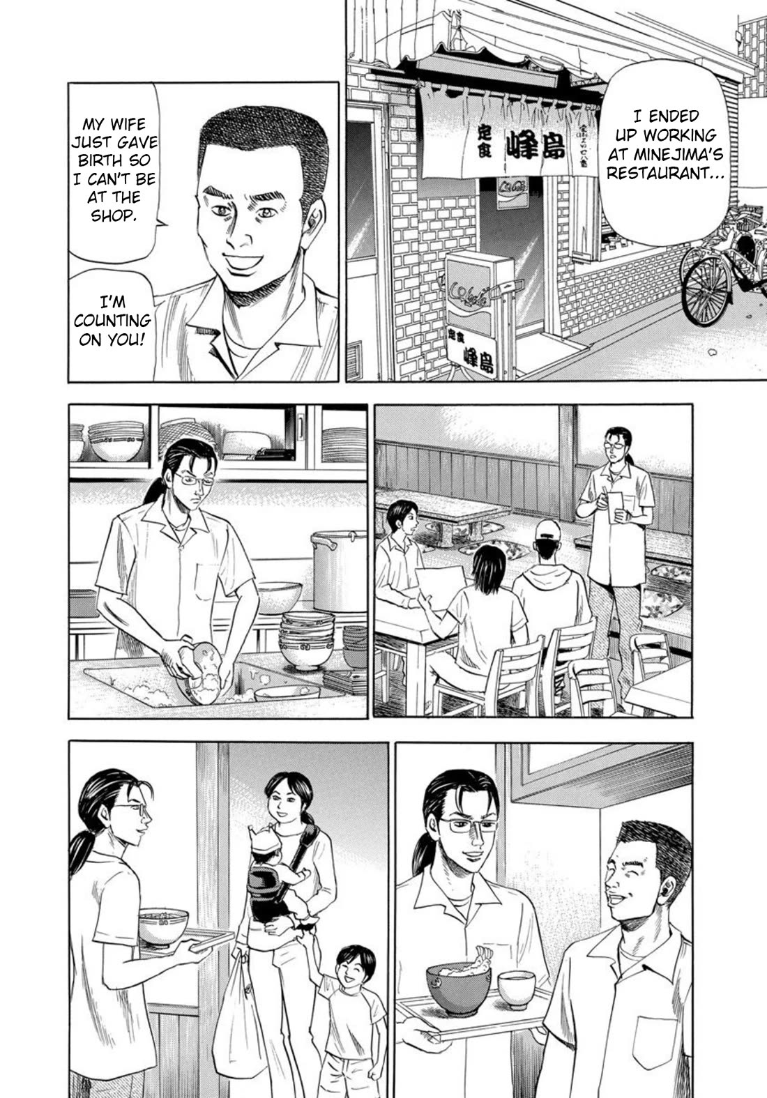 Revenge Shop Chapter 134 page 6 - Chapter 134: Johoya's Dilemma