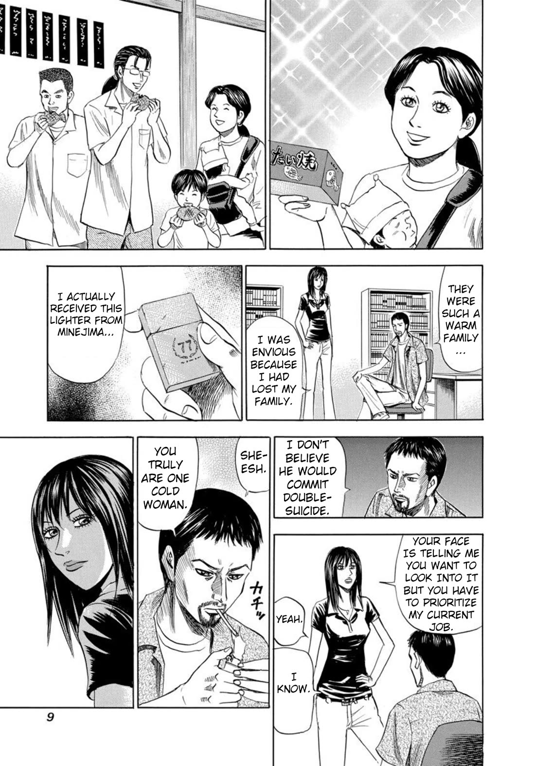 Revenge Shop Chapter 134 page 7 - Chapter 134: Johoya's Dilemma