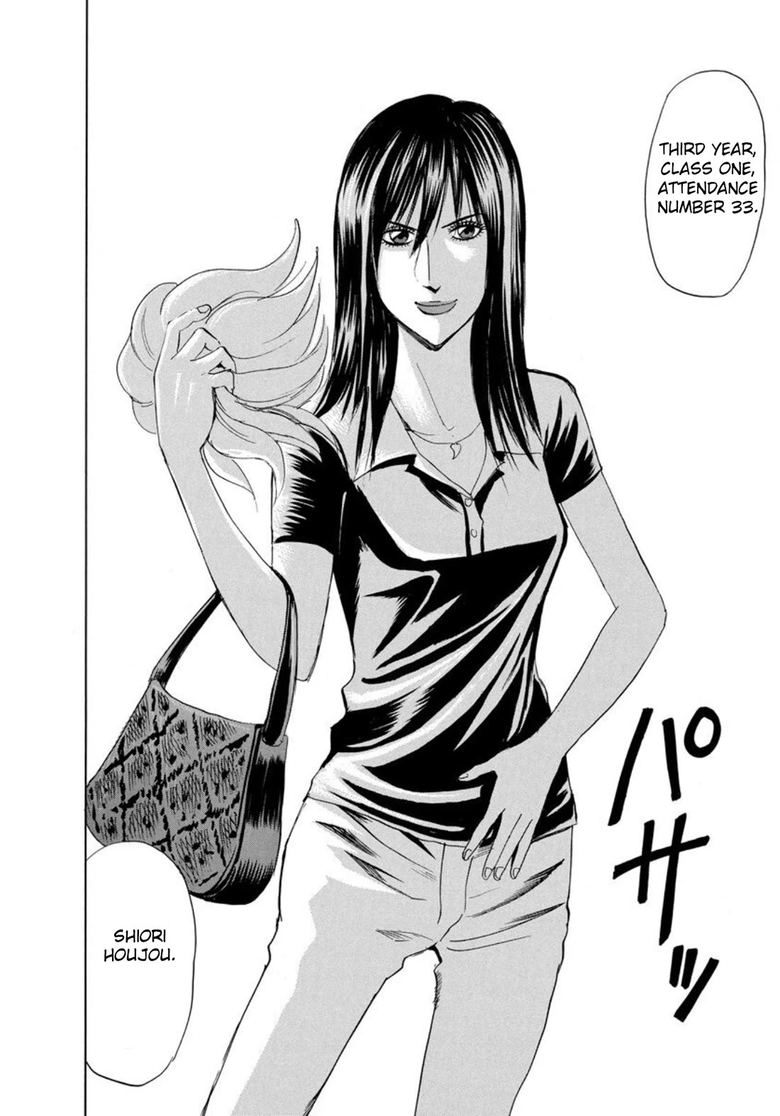 Revenge Shop Chapter 135 page 16 - Chapter 135: VS Holy Fortune - Request