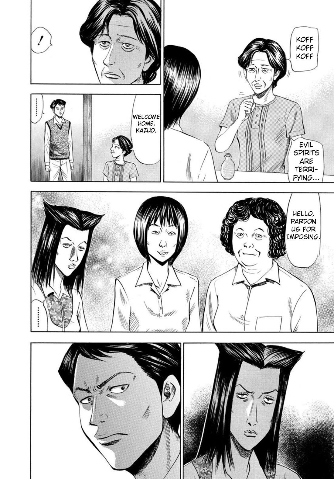 Revenge Shop Chapter 135 page 6 - Chapter 135: VS Holy Fortune - Request