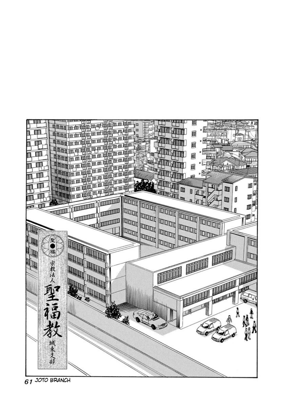 Revenge Shop Chapter 136 page 1 - Chapter 136: VS Holy Fortune - Past