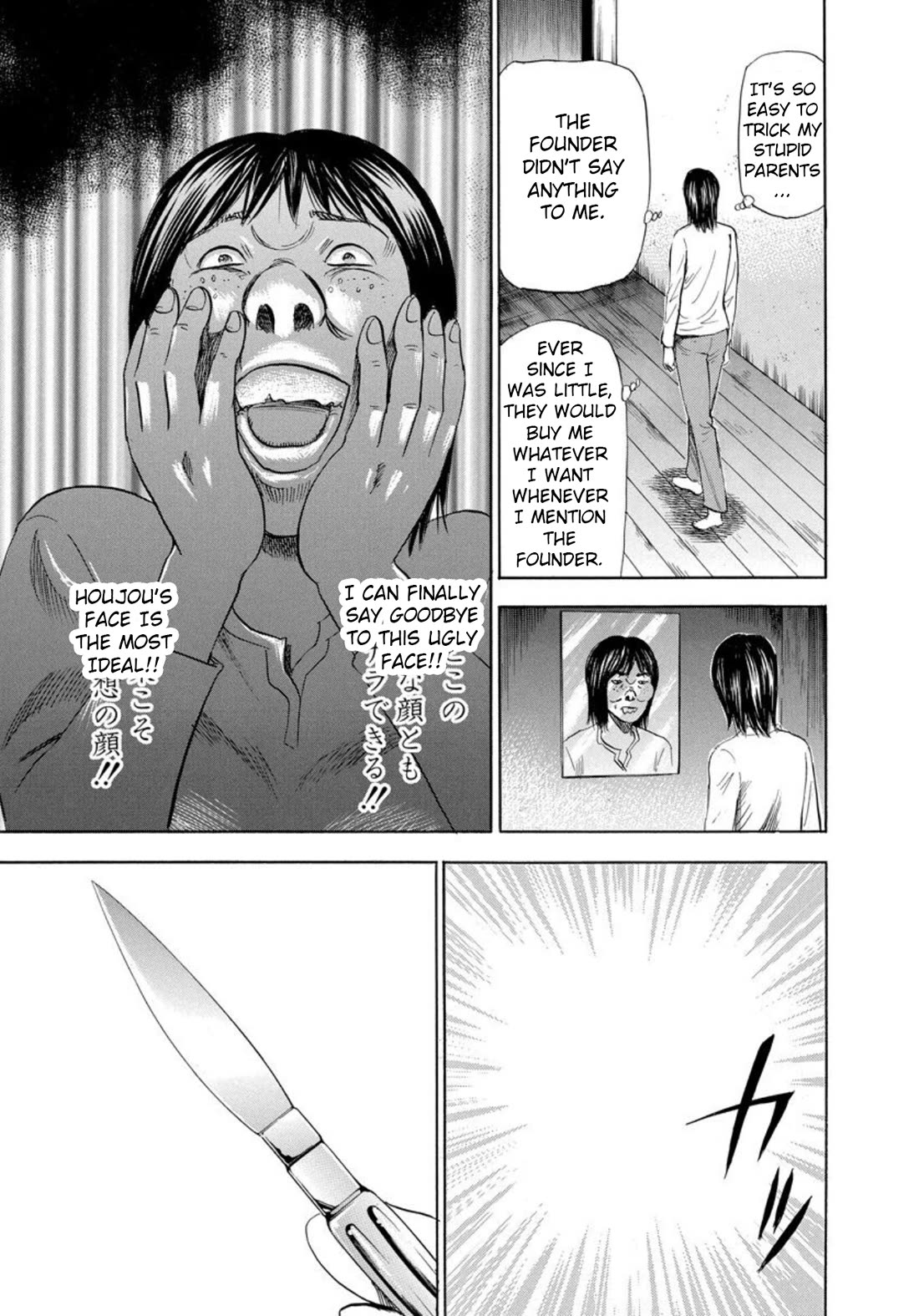 Revenge Shop Chapter 136 page 29 - Chapter 136: VS Holy Fortune - Past