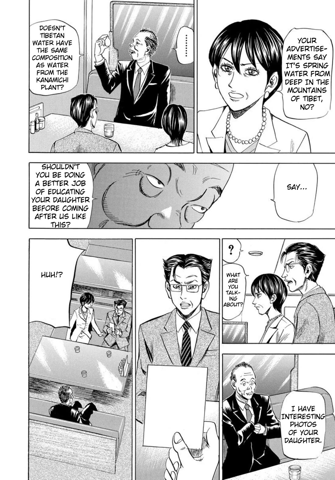 Revenge Shop Chapter 137 page 6 - Chapter 137: VS Holy Fortune - Fate