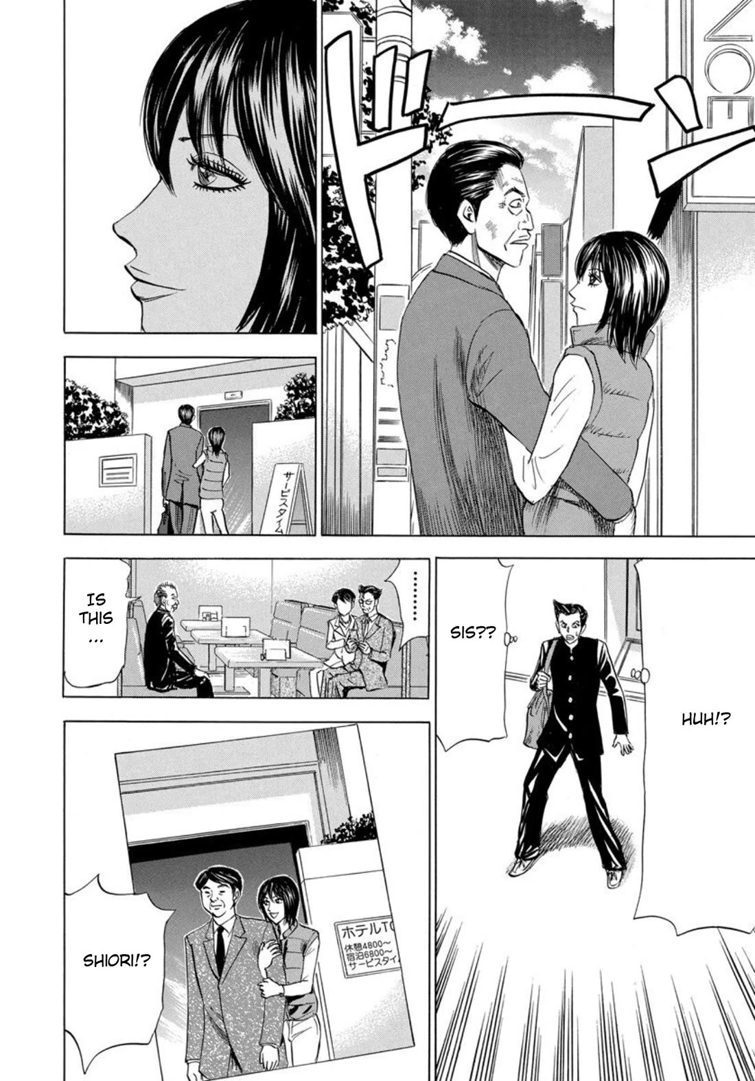 Revenge Shop Chapter 137 page 8 - Chapter 137: VS Holy Fortune - Fate