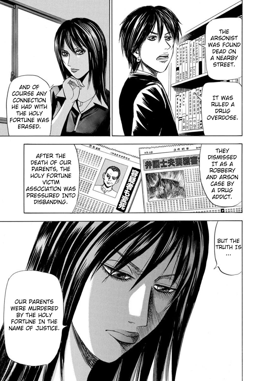 Revenge Shop Chapter 138 page 11 - Chapter 138: VS Holy Fortune - Starting