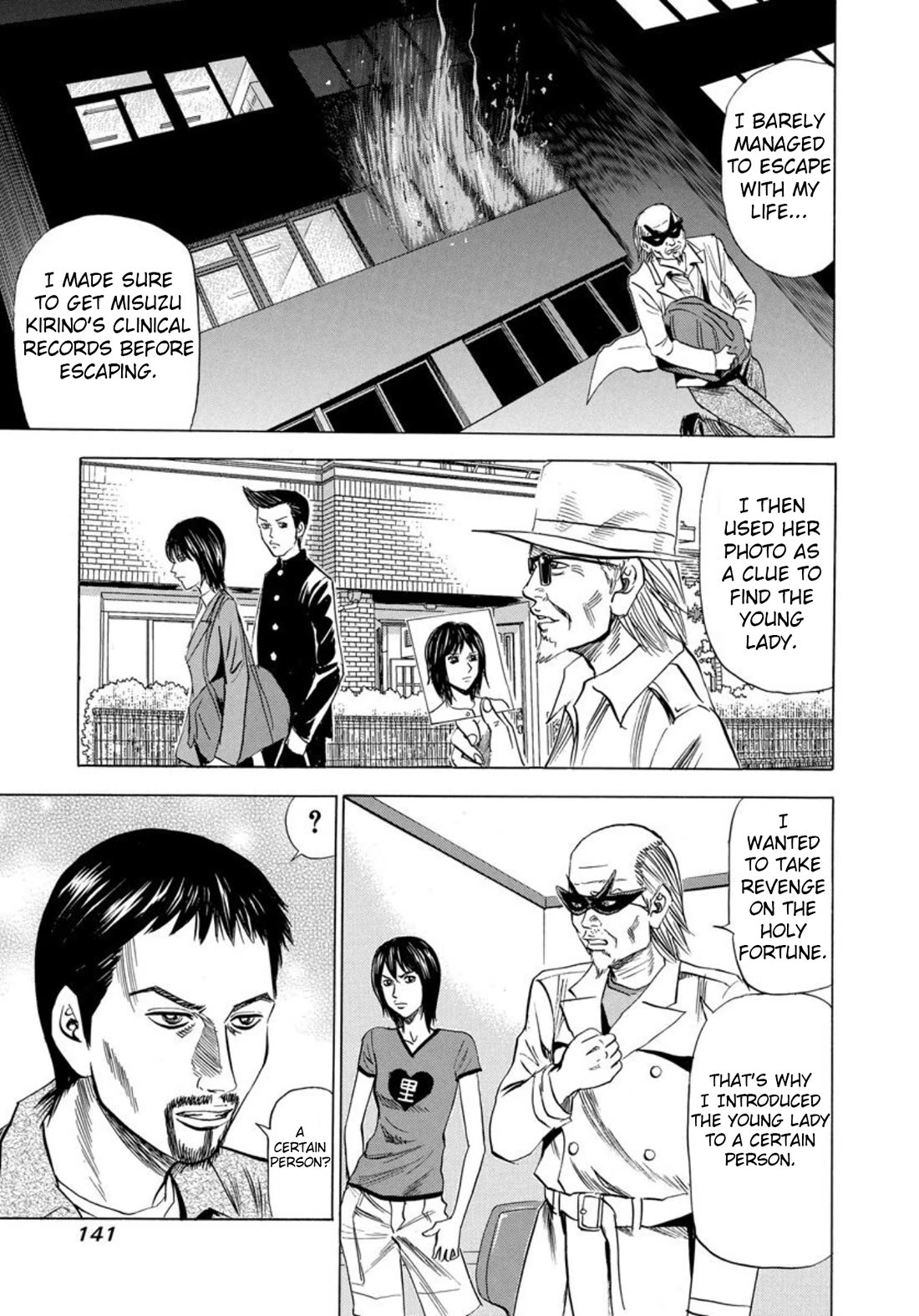 Revenge Shop Chapter 138 page 15 - Chapter 138: VS Holy Fortune - Starting