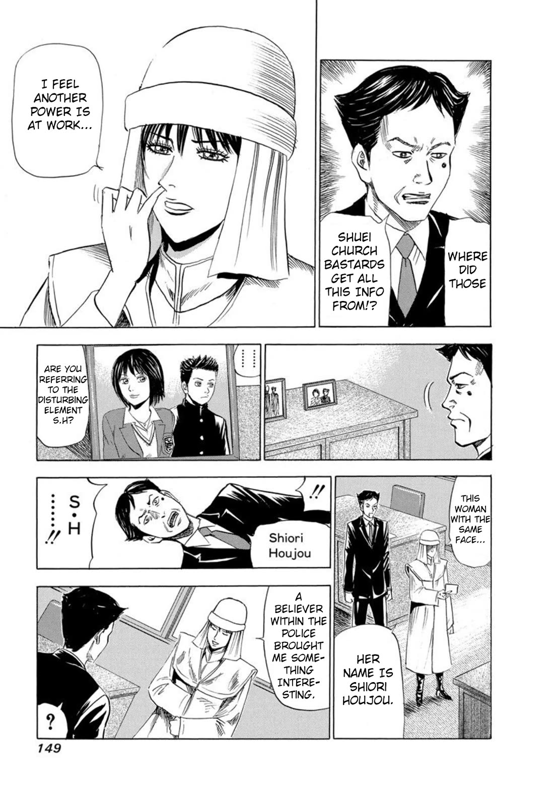 Revenge Shop Chapter 138 page 23 - Chapter 138: VS Holy Fortune - Starting