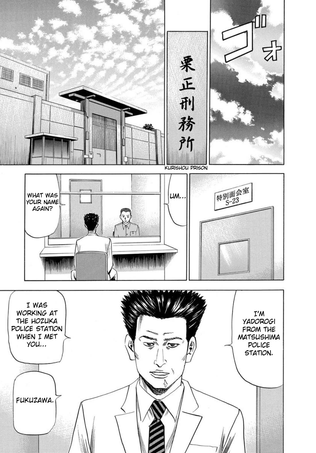Revenge Shop Chapter 138 page 25 - Chapter 138: VS Holy Fortune - Starting