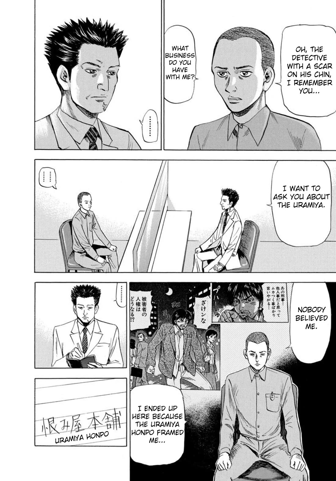 Revenge Shop Chapter 138 page 26 - Chapter 138: VS Holy Fortune - Starting