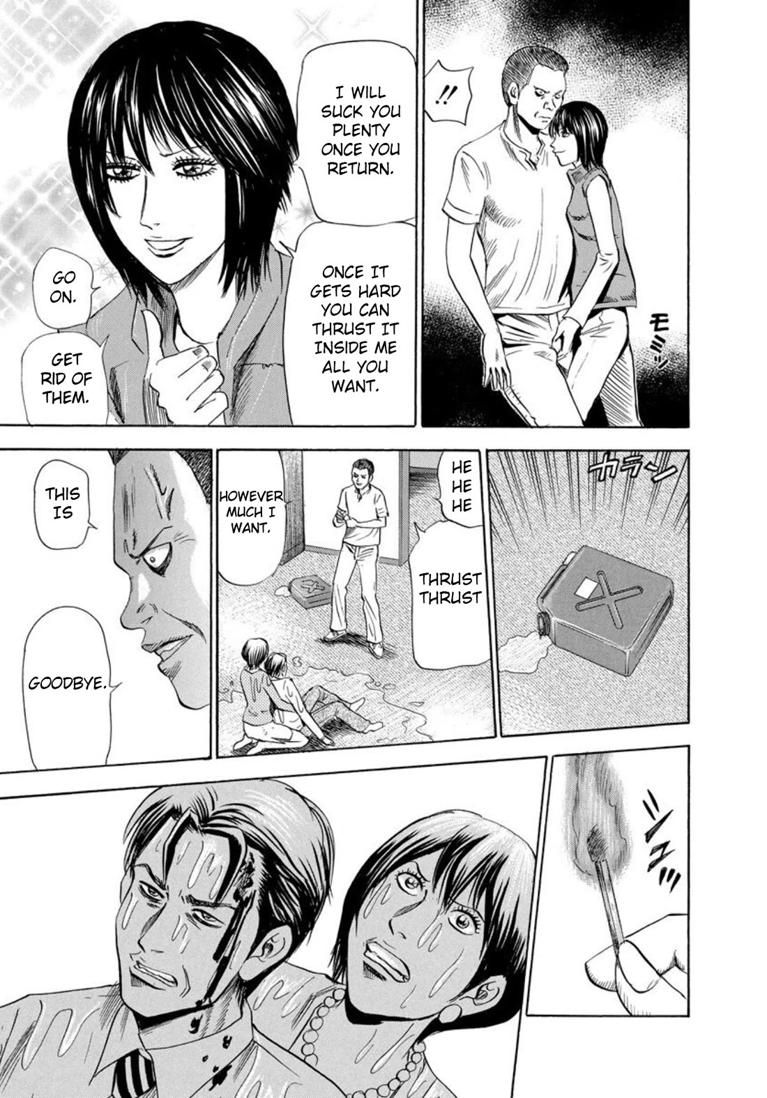 Revenge Shop Chapter 138 page 3 - Chapter 138: VS Holy Fortune - Starting