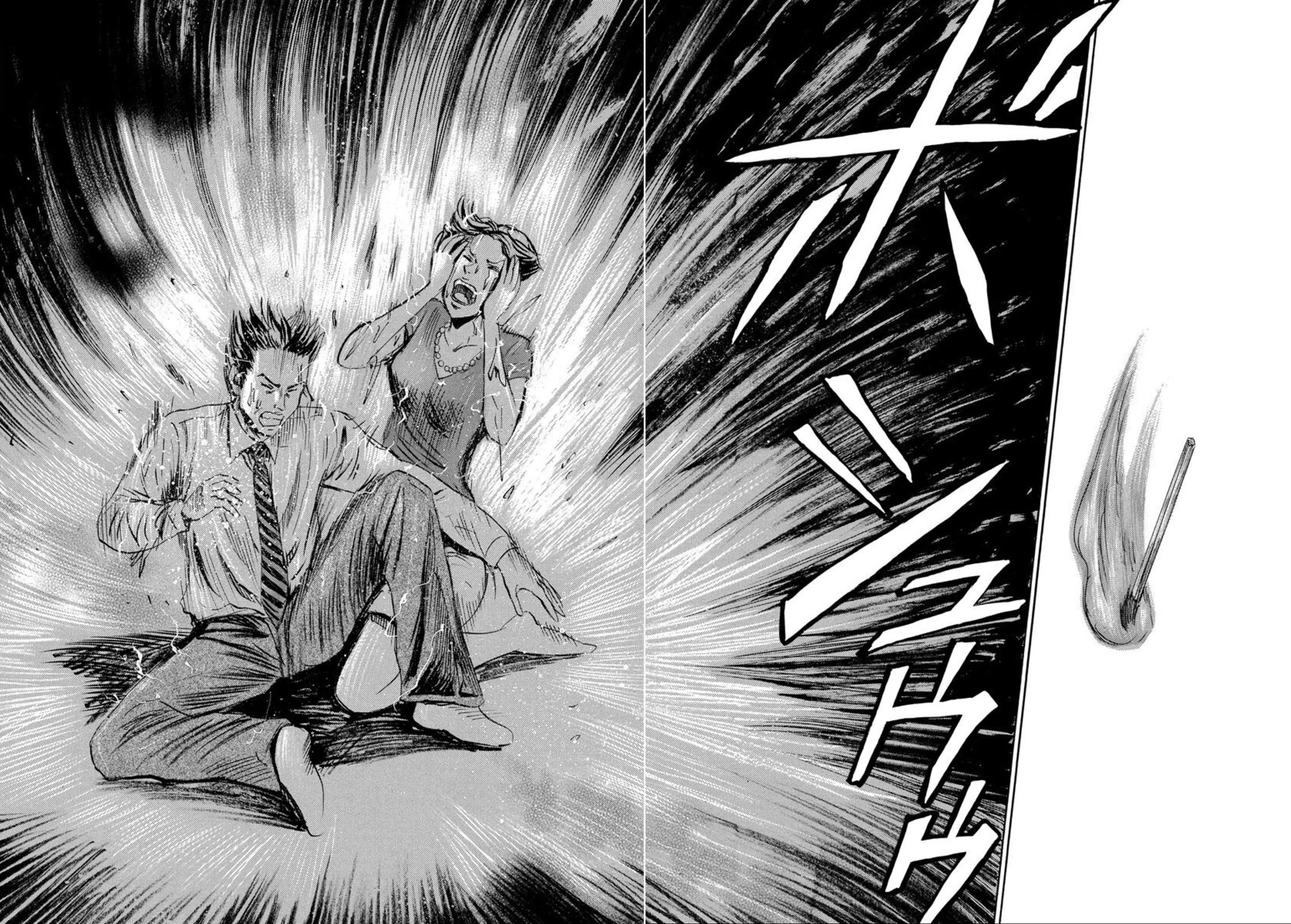 Revenge Shop Chapter 138 page 4 - Chapter 138: VS Holy Fortune - Starting