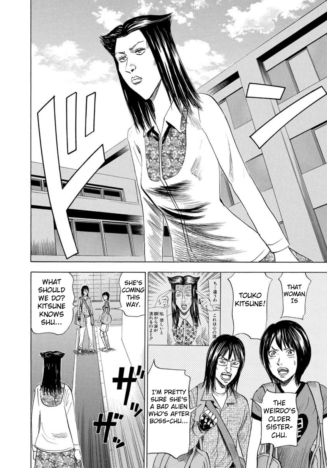Revenge Shop Chapter 139 page 14 - Chapter 139: VS Holy Fortune - Intersection