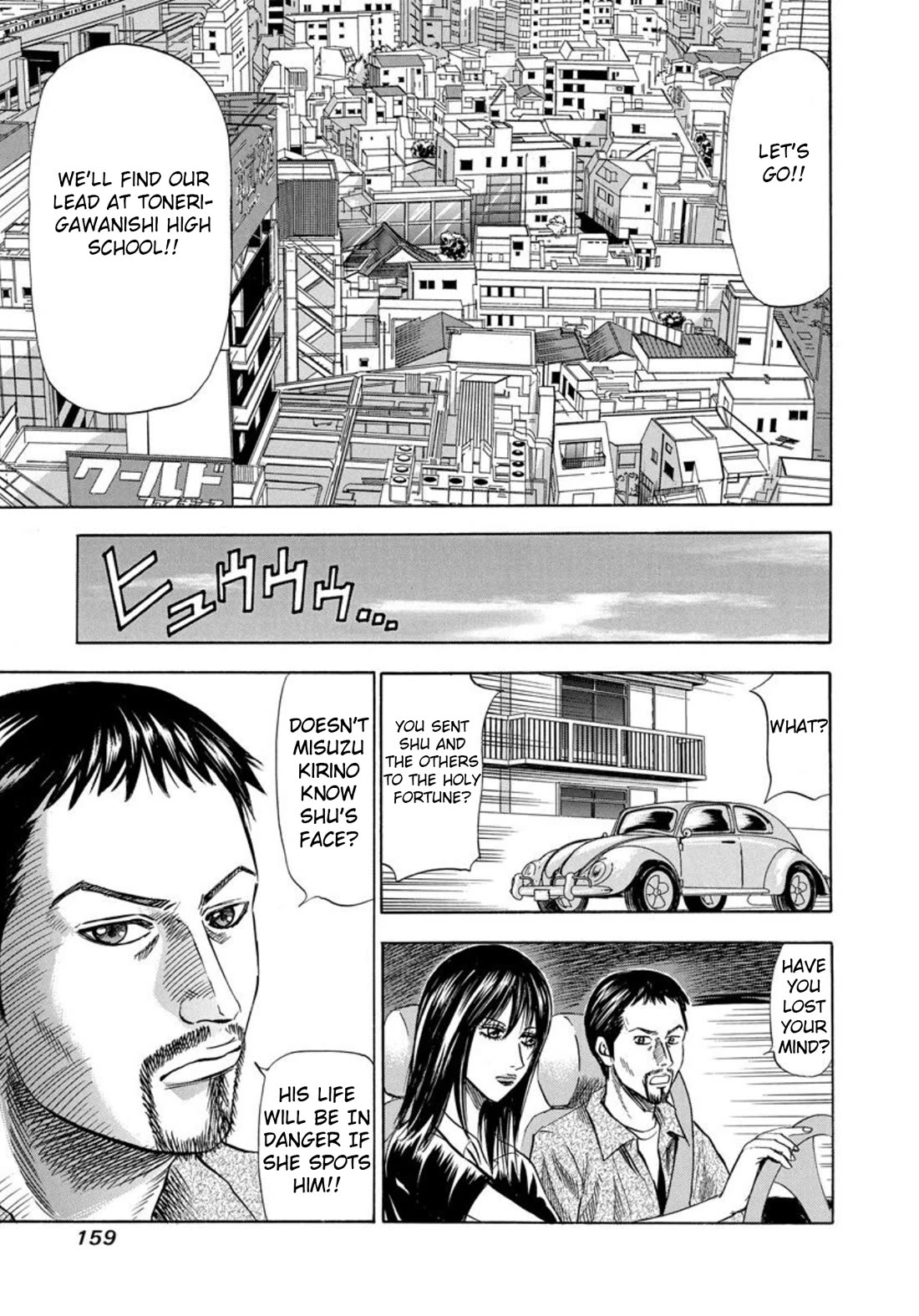 Revenge Shop Chapter 139 page 3 - Chapter 139: VS Holy Fortune - Intersection