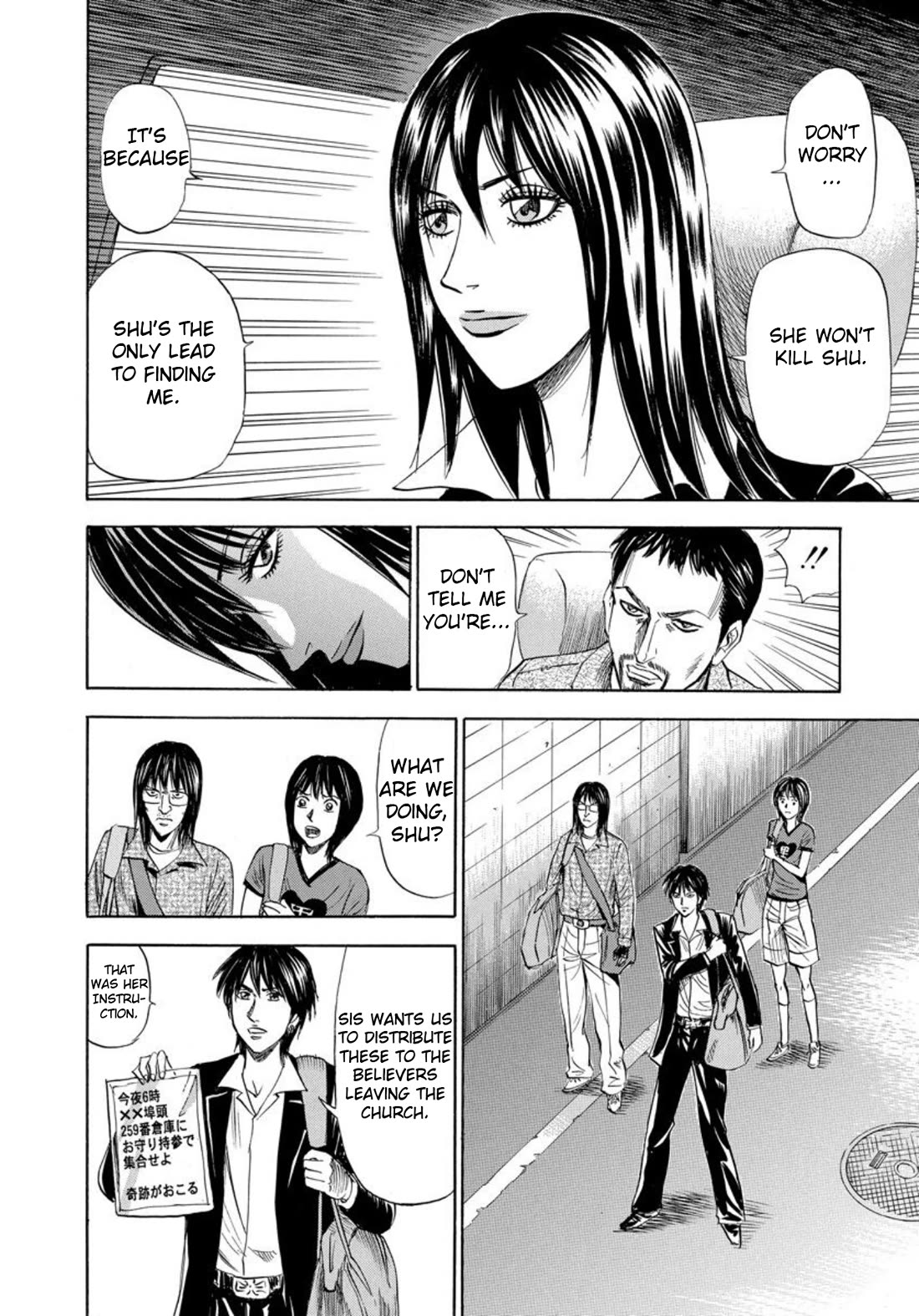 Revenge Shop Chapter 139 page 4 - Chapter 139: VS Holy Fortune - Intersection