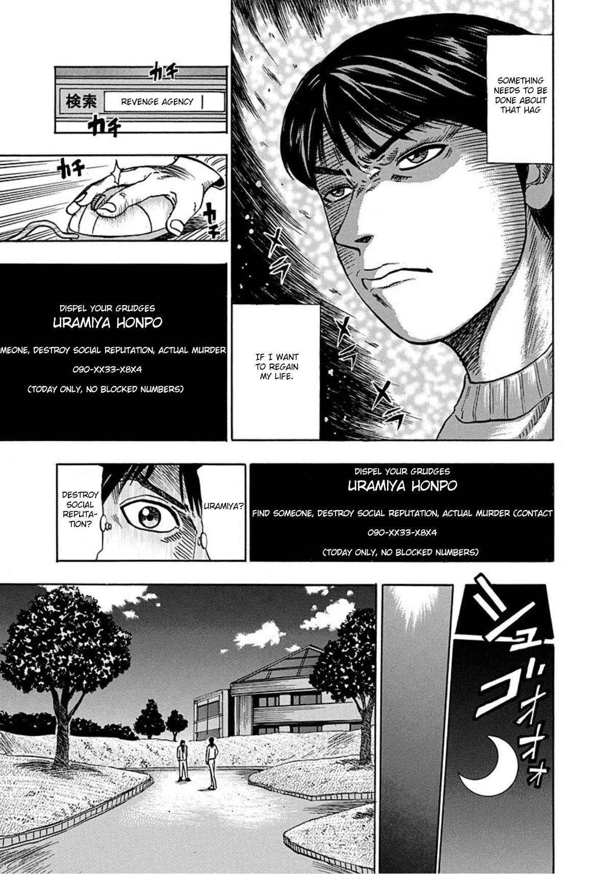 Revenge Shop Chapter 14 page 26 - Chapter 14: Egocentric Dog Lover