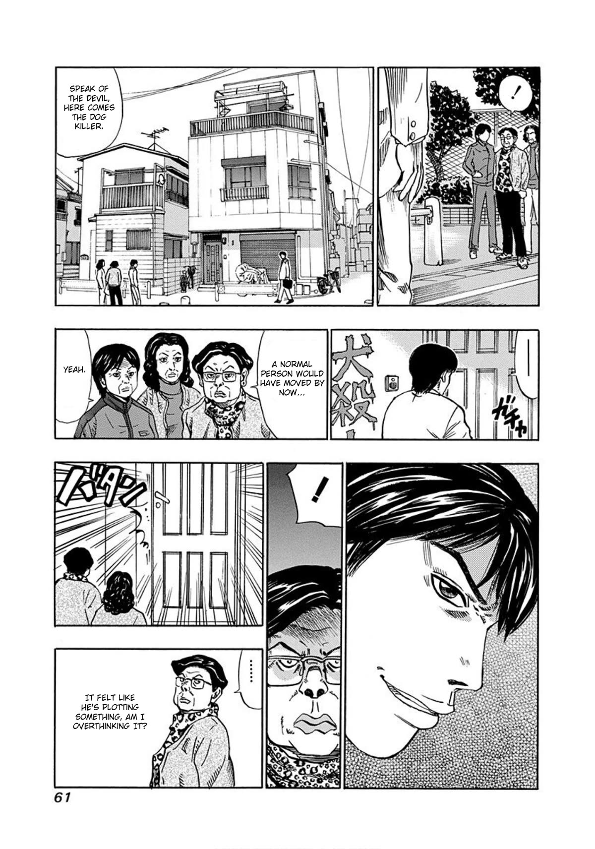 Revenge Shop Chapter 14 page 32 - Chapter 14: Egocentric Dog Lover