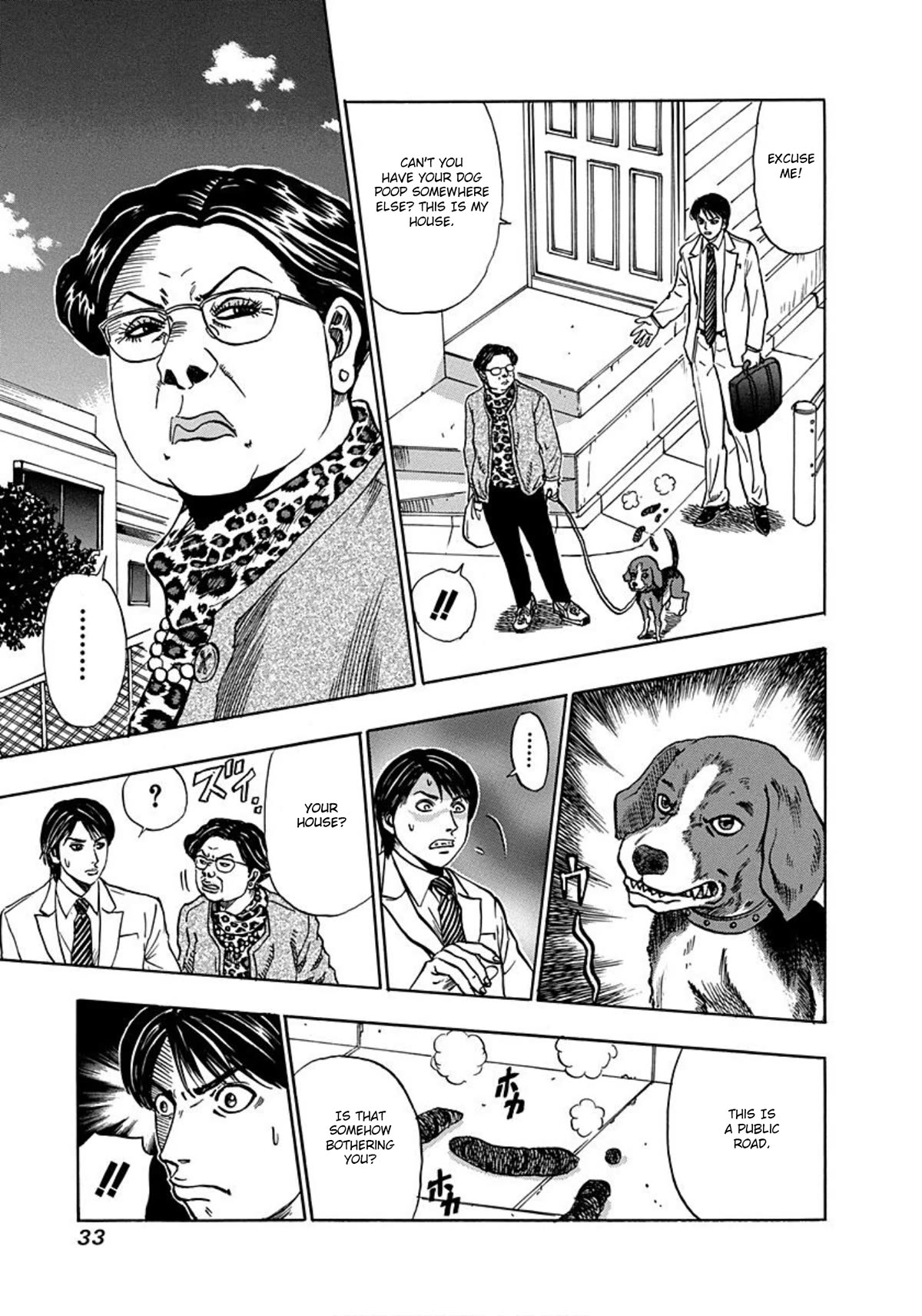 Revenge Shop Chapter 14 page 4 - Chapter 14: Egocentric Dog Lover