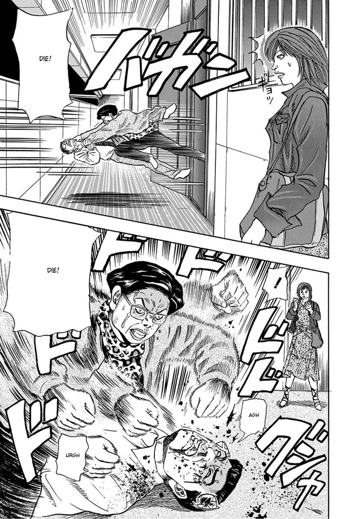 Revenge Shop Chapter 14 page 40 - Chapter 14: Egocentric Dog Lover