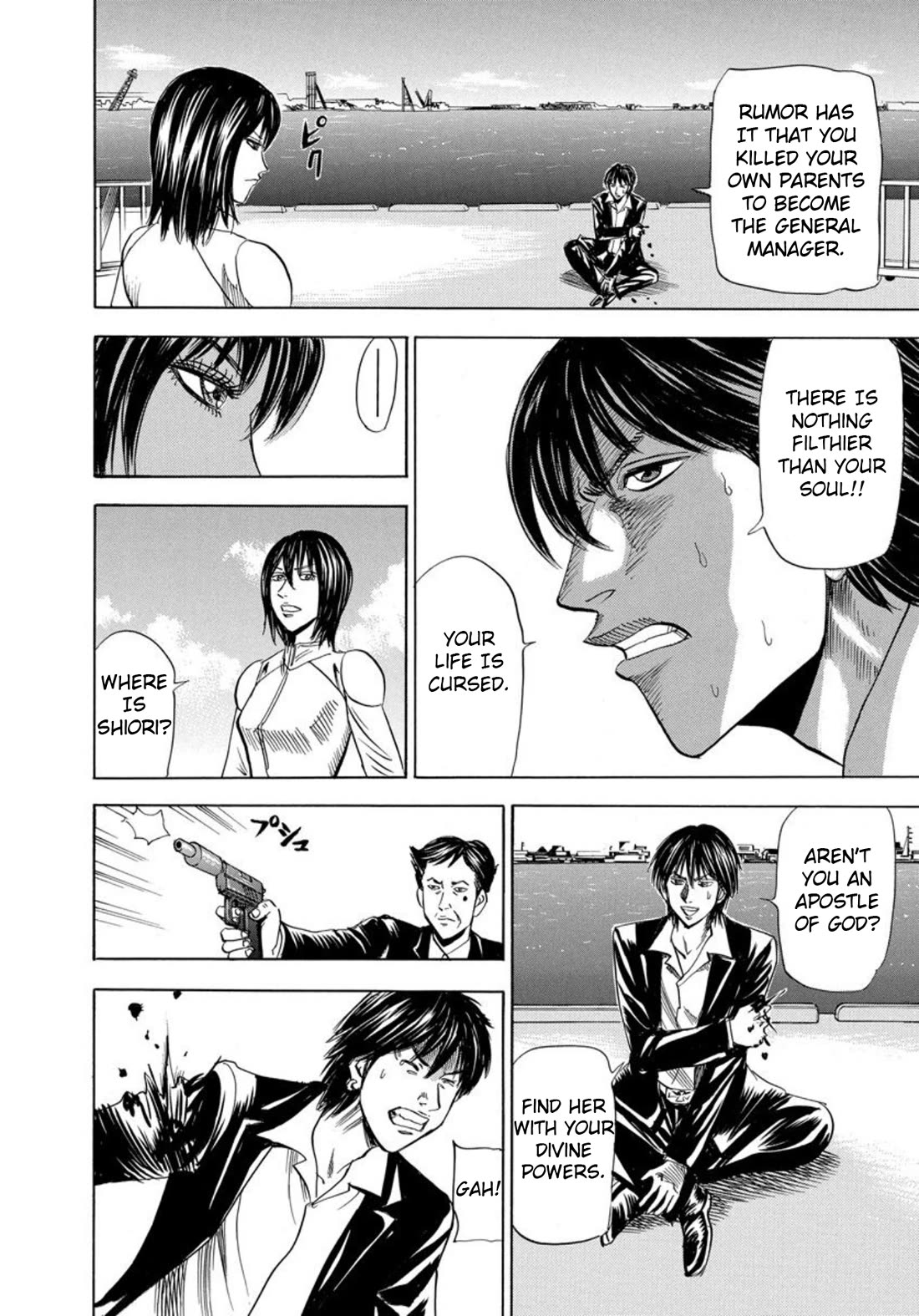 Revenge Shop Chapter 140 page 21 - Chapter 140: VS Holy Fortune - Showdown