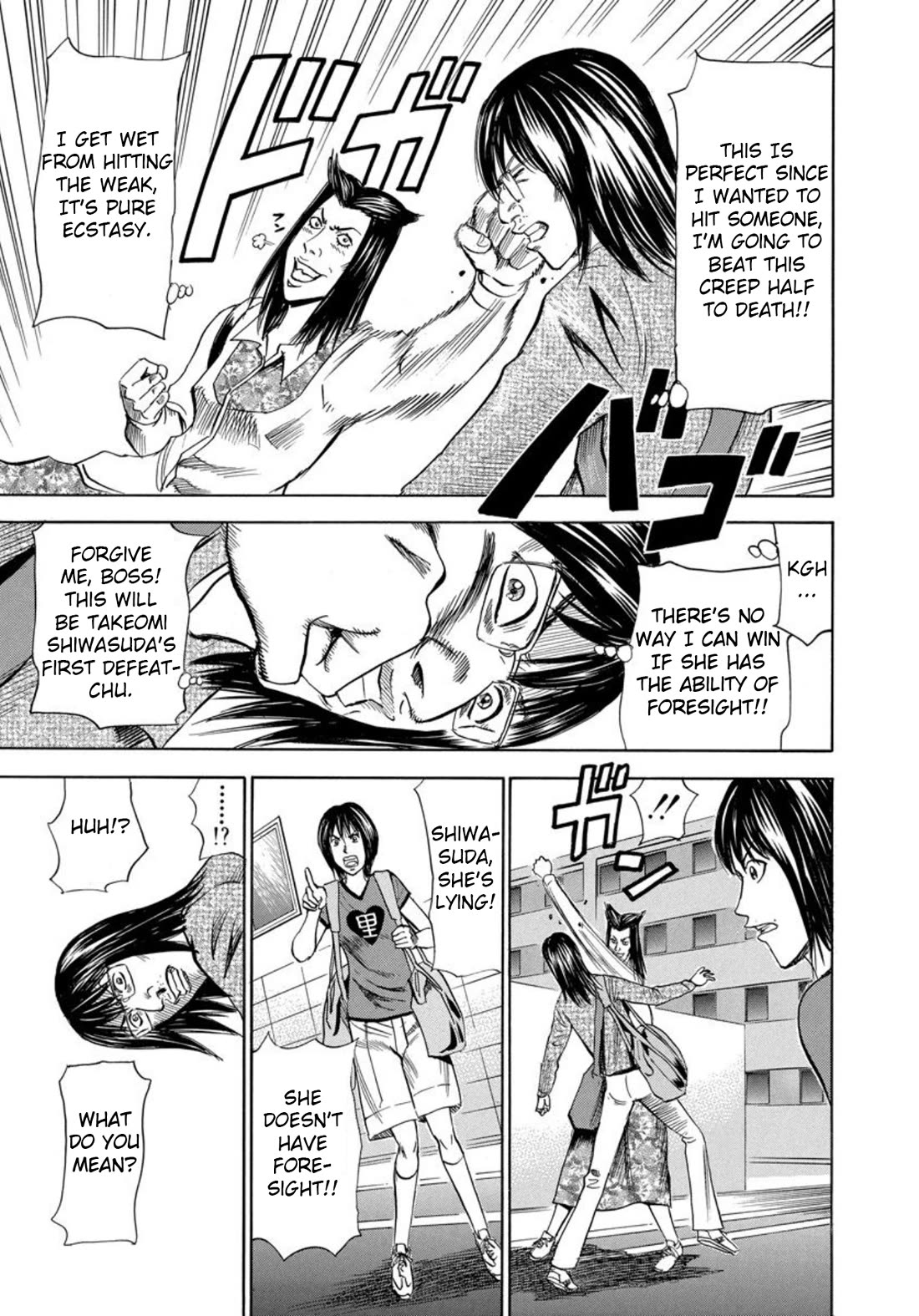 Revenge Shop Chapter 140 page 6 - Chapter 140: VS Holy Fortune - Showdown