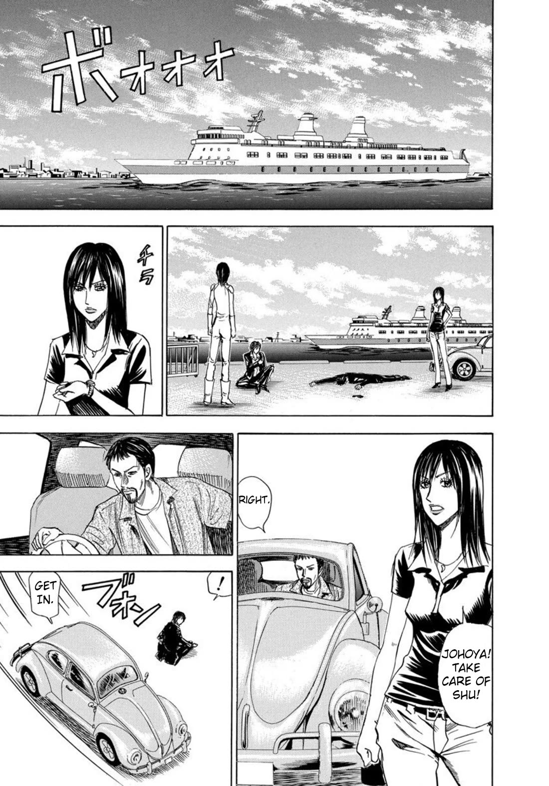 Revenge Shop Chapter 141 page 3 - Chapter 141: VS Holy Fortune - Death