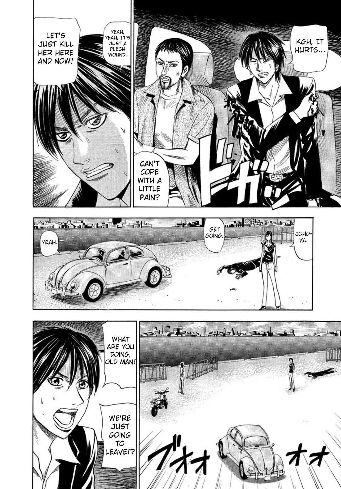 Revenge Shop Chapter 141 page 4 - Chapter 141: VS Holy Fortune - Death