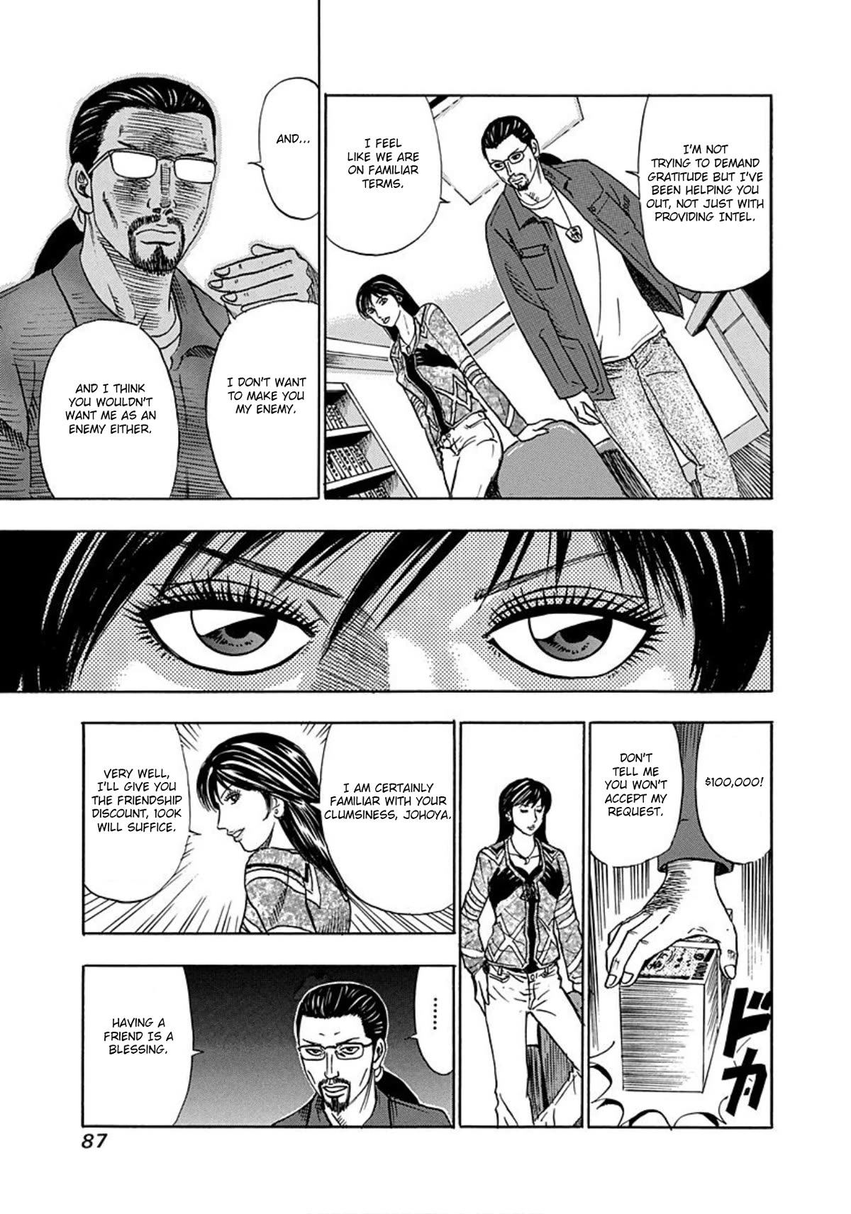 Revenge Shop Chapter 15 page 13 - Chapter 15: Johoya Will Not Forget