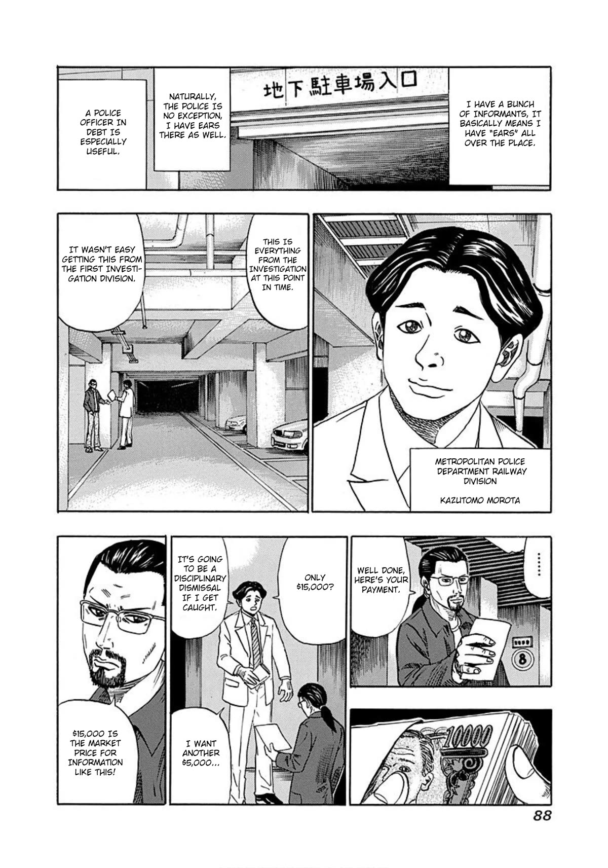 Revenge Shop Chapter 15 page 14 - Chapter 15: Johoya Will Not Forget