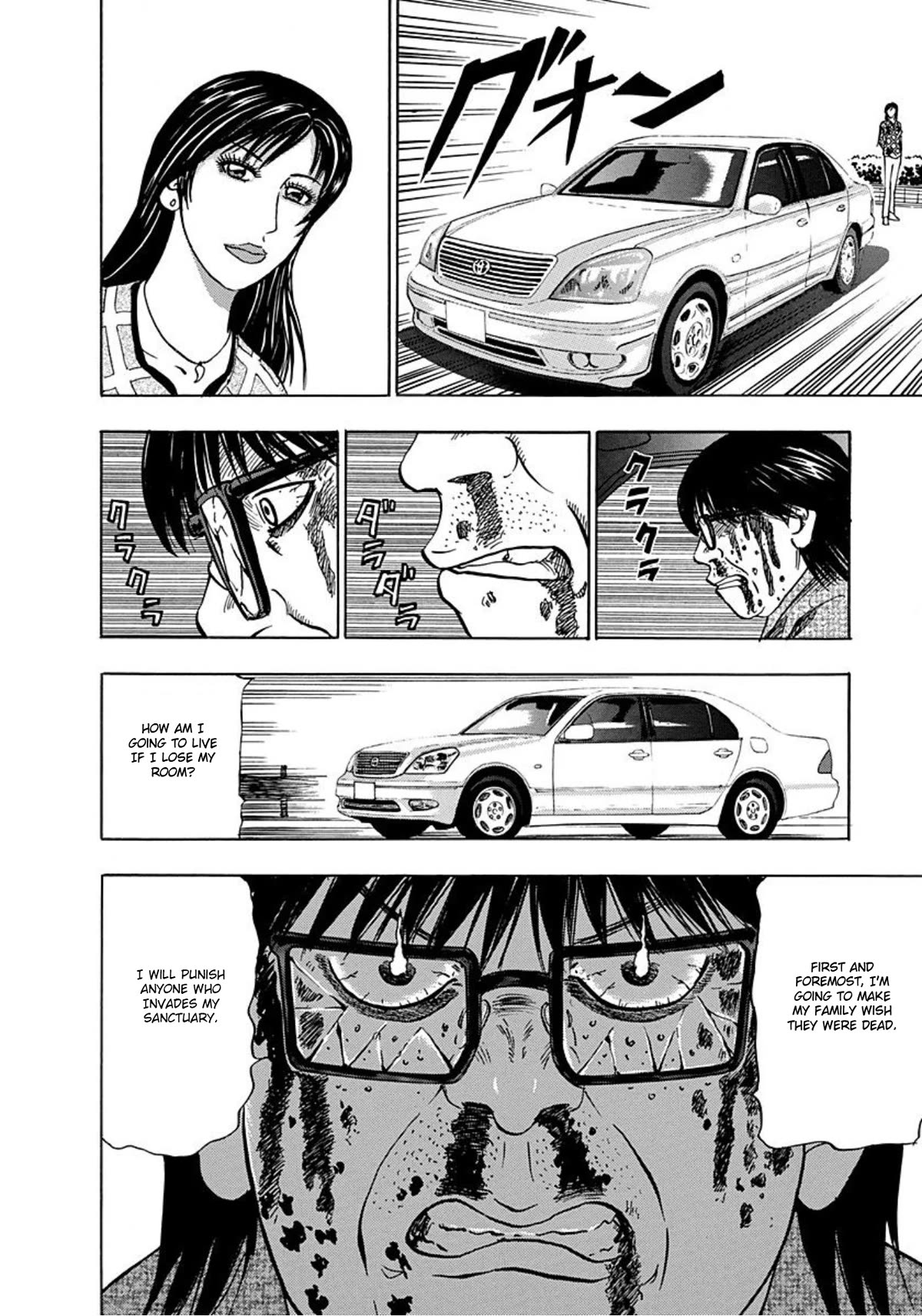 Revenge Shop Chapter 17 page 20 - Chapter 17: Message