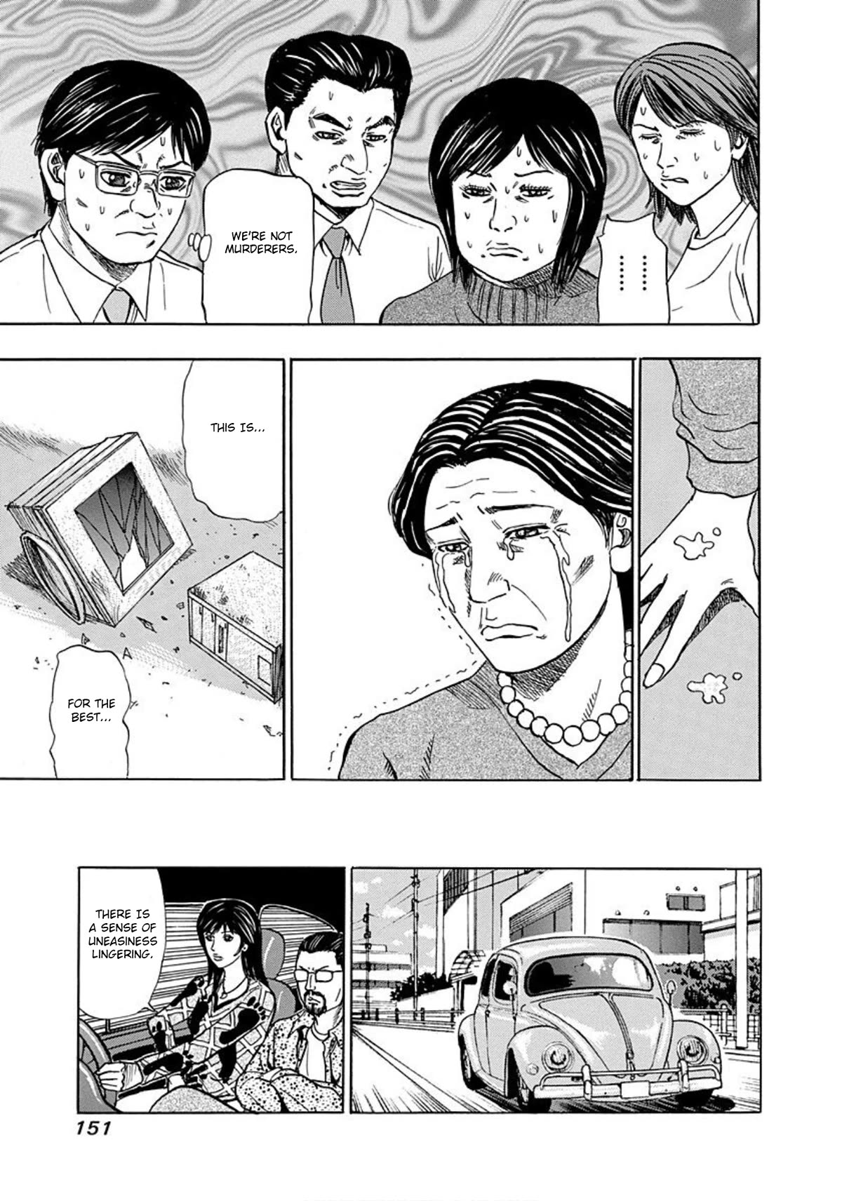 Revenge Shop Chapter 17 page 25 - Chapter 17: Message