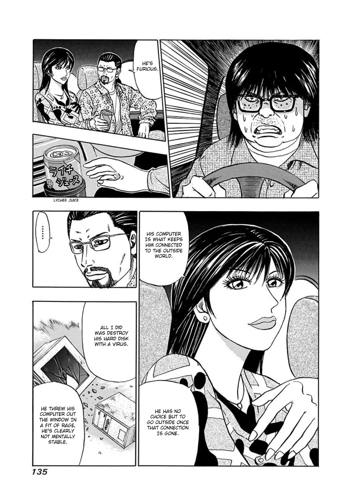 Revenge Shop Chapter 17 page 9 - Chapter 17: Message
