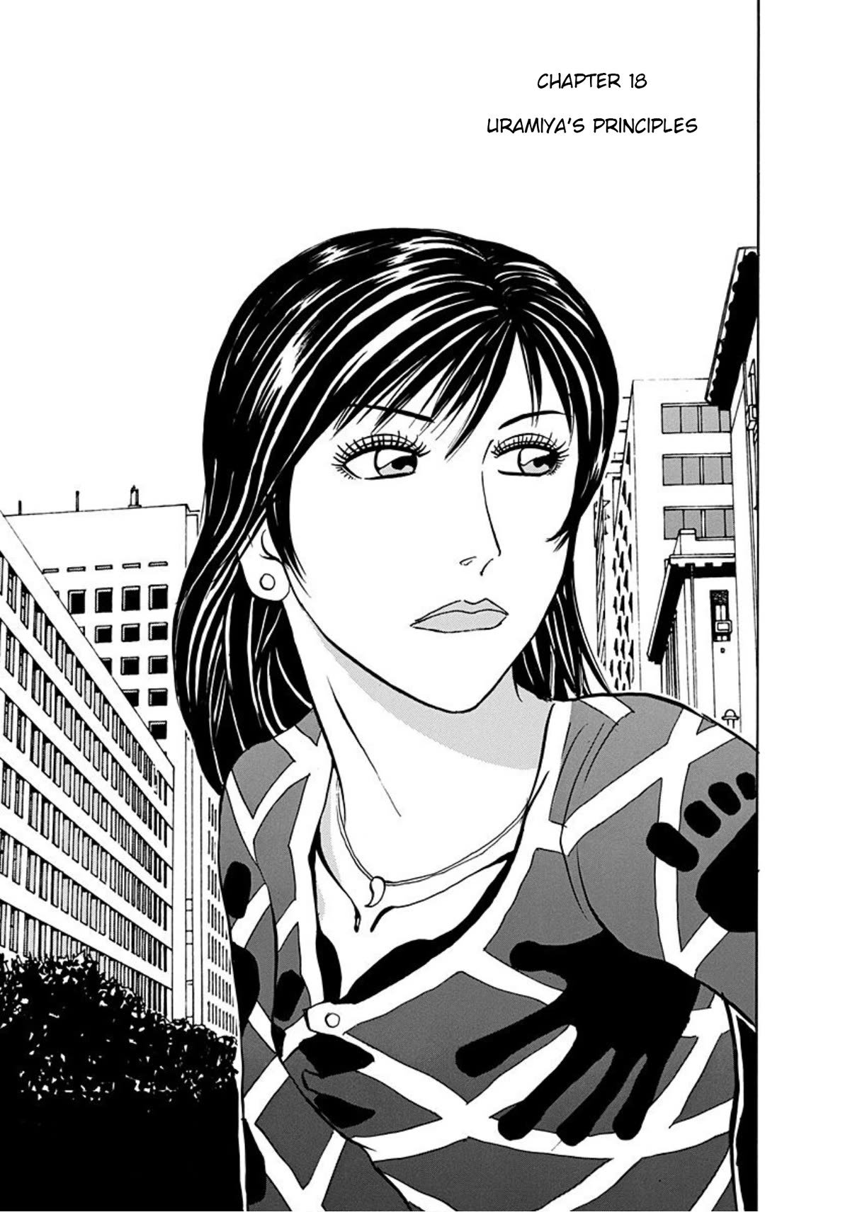 Revenge Shop Chapter 18 page 1 - Chapter 18: Uramiya's Principles